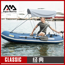 AquaMarina Leeing canoeing double thickened rubber dinghy inflatable boat fishing boat sub-machine boat folding 34 people