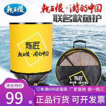 Dragon King Hate Fish Guard Nets Bag Fishing Guard Fish Bag Fishing Equipment Live Fish Web Pocket Thickened Speed Dry Gluing Anti-Hanging Black Pit