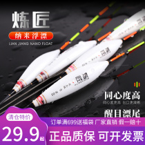 Dragon King hating the floating rafting of small pieces High and sensitive fishing Drifters Carp Drifting with a full set of thick and striking tail