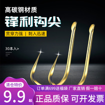 Dragon King hating fishing hook Bulk Isniti beans New Kanto East No Barb carp Hook Fish Fishing golden sleeves