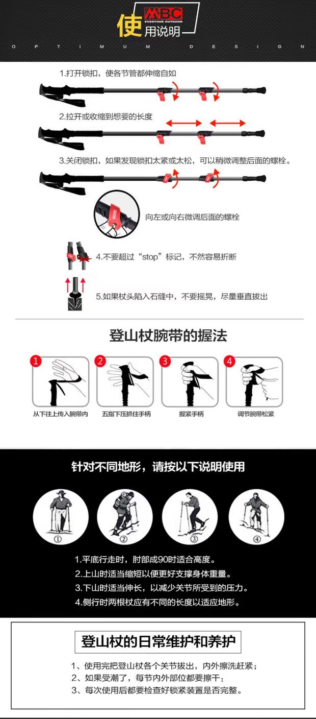 MBC trekking cực đi bộ ngoài trời cắm trại cắm trại siêu nhẹ carbon gấp ba phần đi bộ gậy mía M130Q Bohemia 	gậy gấp khúc cho người già