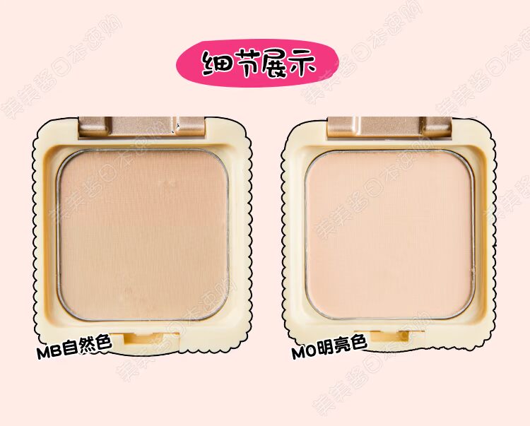 Làn da mỏng manh không cần phải đánh tan. Phiên bản mới của Nhật Bản CANMAKE Marshmallow Firming Oil Control Honey Powder Che khuyết điểm phấn phủ airspun