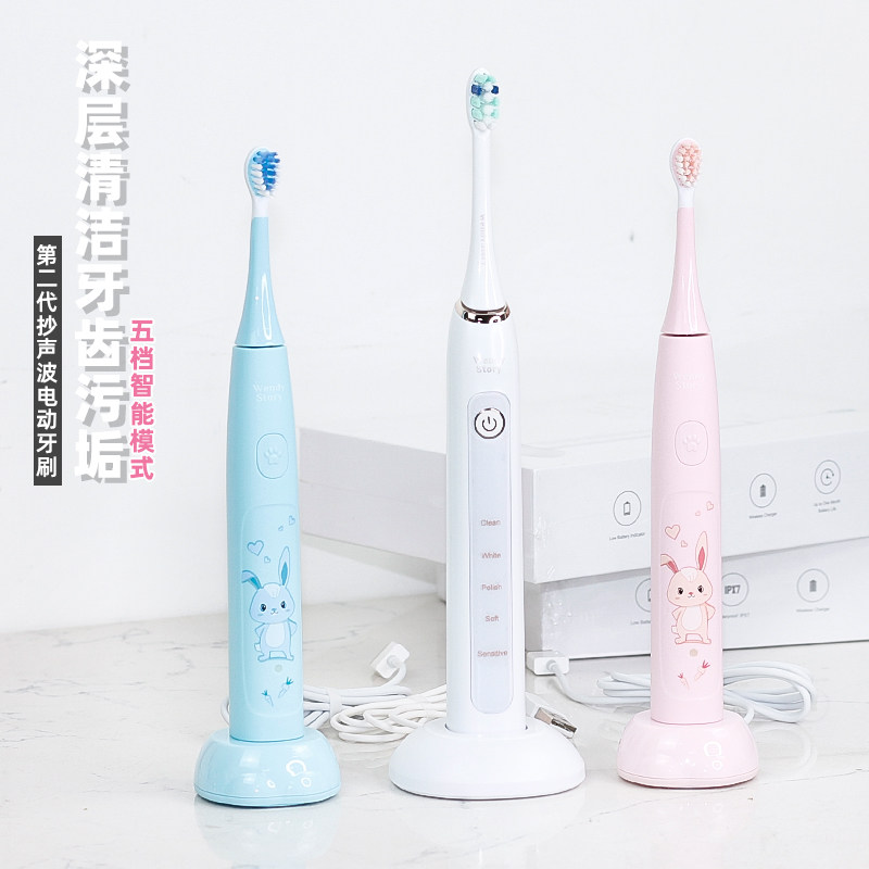 Wendy Story Second Generation ultrasonic electric toothbrush toothbrush head replacement