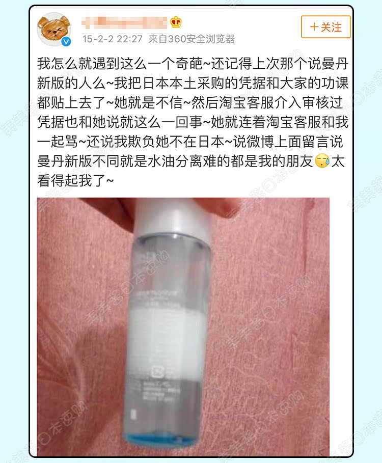 Nhật Bản Gửi một miếng bông! Mandan Bifesta Binocchi không gây khó chịu khi tẩy trang mắt và môi 145ml tẩy trang loreal cho da dầu