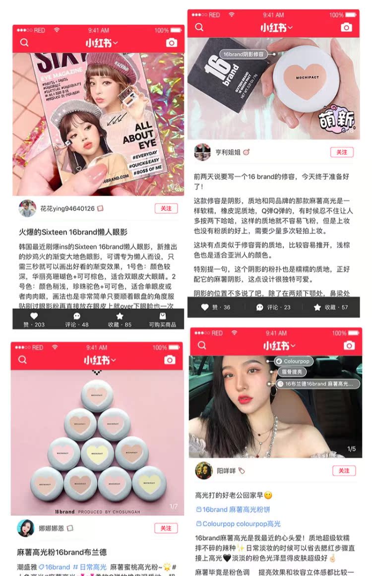 Meimei Sauce Korea 16brand Mashu Gaoguang Powder Polarized Peach Pink Brightening Repair Powder phấn highlight bắt sáng nào tốt