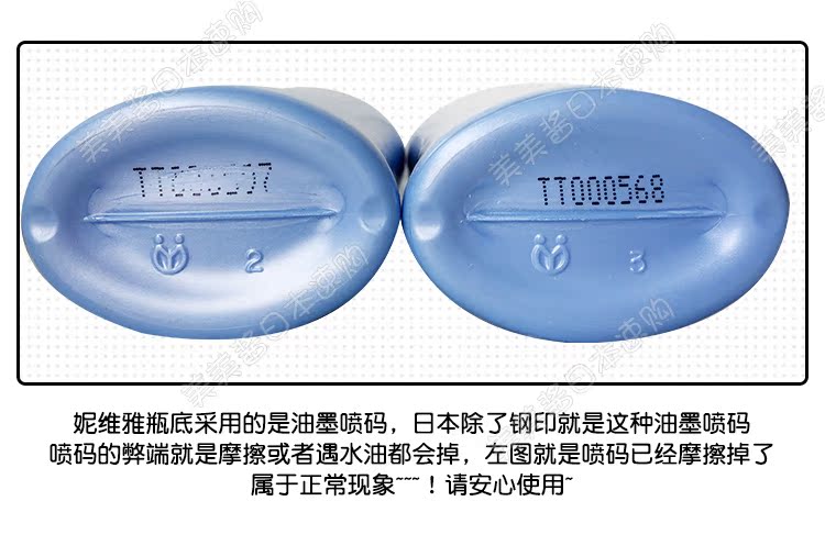 Japan Limited Set 140g + 20g 2018 Phiên bản mới Kem chống nắng NIVEA Nivea Kem chống nắng Làm mới kem chống nắng cho da mụn