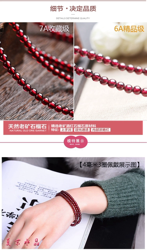 Tự nhiên sưu tập burgundy garnet vòng đeo tay nữ ba vòng tròn bốn vòng tròn nhiều lớp 6A7A vòng tay hạt lỏng đồ trang sức pha lê - Vòng đeo tay Clasp