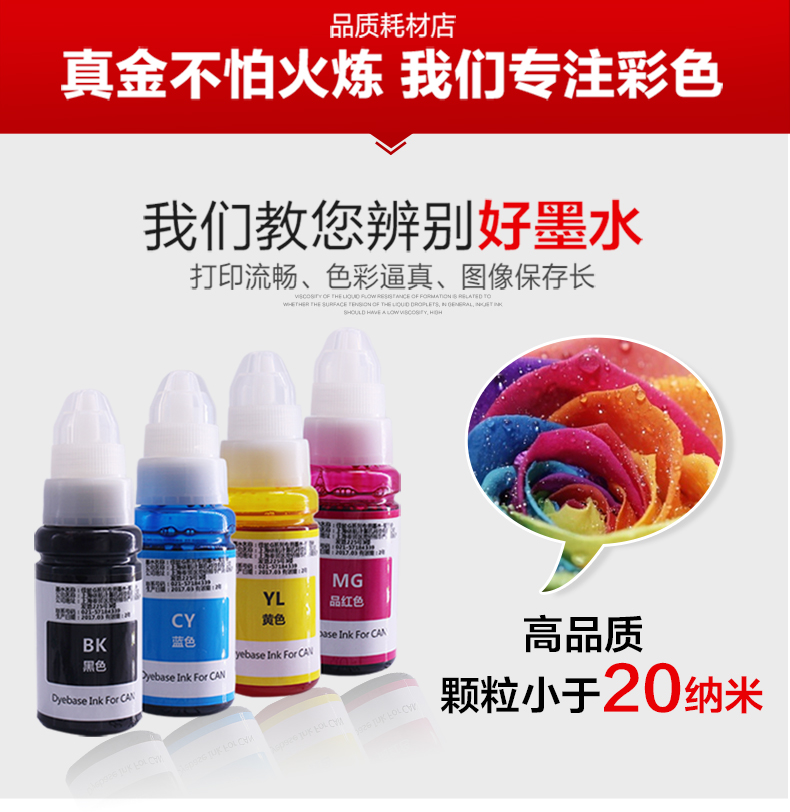 Áp dụng mực Canon G2800 mực G3800 GI-890 G1800 mực G4800 một mực máy - Mực mực in màu canon