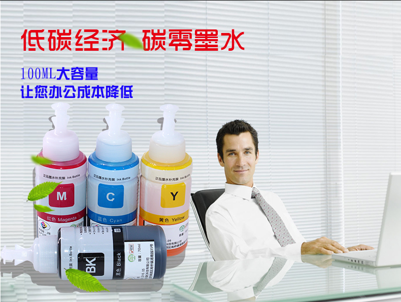 Áp dụng máy in mực Epson Epson L405 L383 tích hợp máy in mực màu ảnh L380 - Mực mực epson l3110