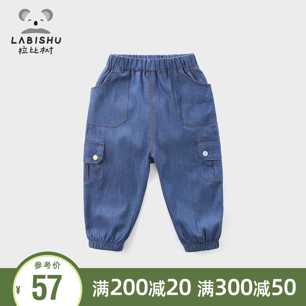 Rabbi Tree Children's Pants Spring and Summer Boys' Jeans Boys' Fashion Boys and Children's Trousers Trendy Korean Version