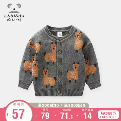 Price 89 children's sweater boys' knitwear spring and autumn children's knitted cardigan baby coat male baby coat