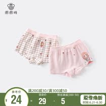 Lap Circle Sugar Child Clothing Girl Pants 2021 Spring Autumn New Girl Flat-bottom Pants Cute Little Girl Pants Two Clothes