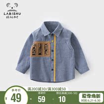 Rabbi Tree boy shirt pure cotton boy fit 2021 spring autumn new male baby shirt Han version small childrens slim fit