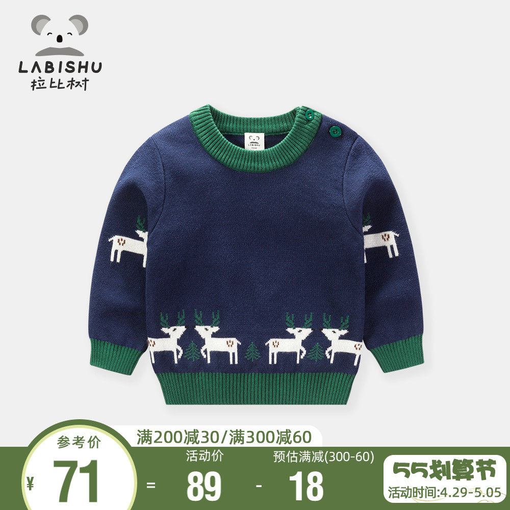 Sale Price 95 Rabbi Tree Boy Clothing Boy Sweater Hooded Boy Hooded Sweatshirt Child Sweaters Christmas New Year's Eve