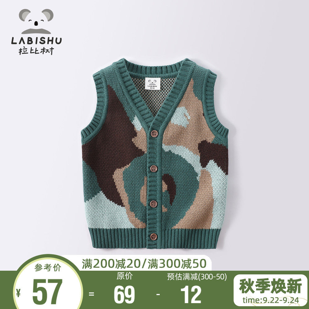 Price 85 Rabbi tree children's clothing boy knitted vest spring and autumn baby cotton vest baby vest cardigan