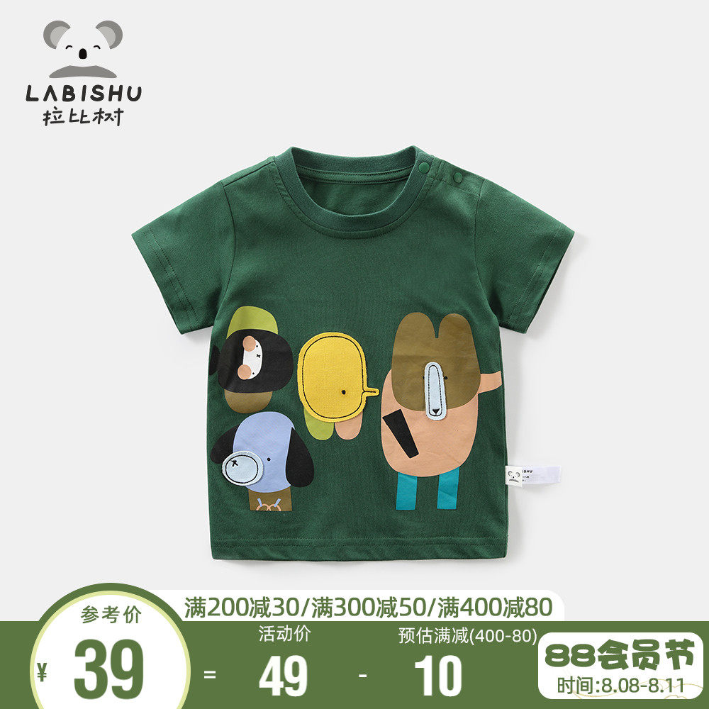 Rabbi Tree Boy T-shirt Summer Short Sleeve Child Top Boy Baby Pure Cotton Cartoon Printed T-shirt Round-collar T-shirt