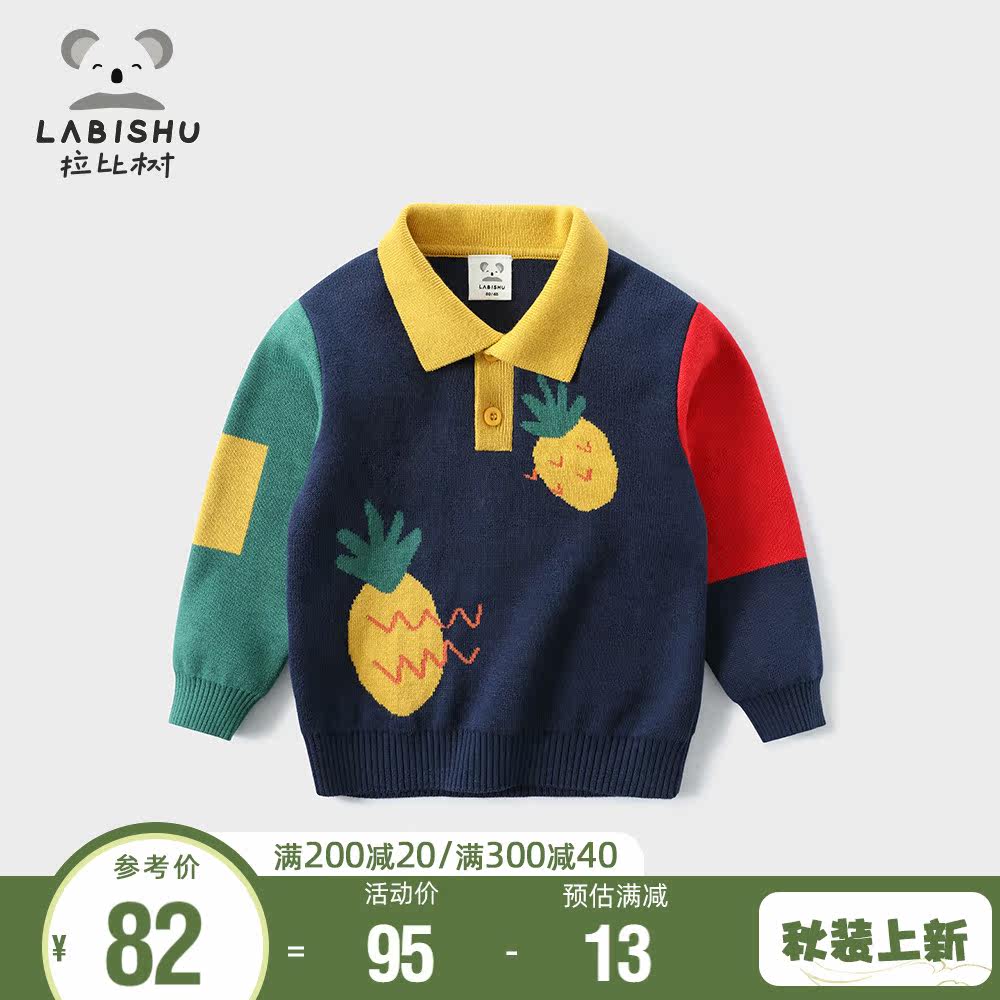 Boys sleeved sweater spring and autumn 2021 Rabbi Tree Children's Sweater Baby Knitted Pie