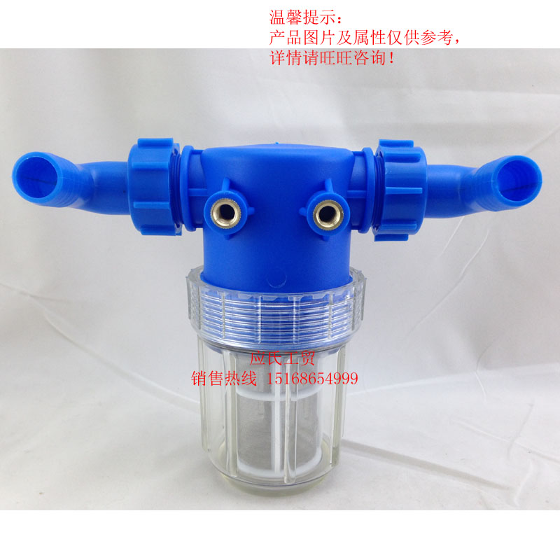 Shennong pressure washer car wash car wash pump accessories 600 type 55 type 58 type 40 type water inlet filter