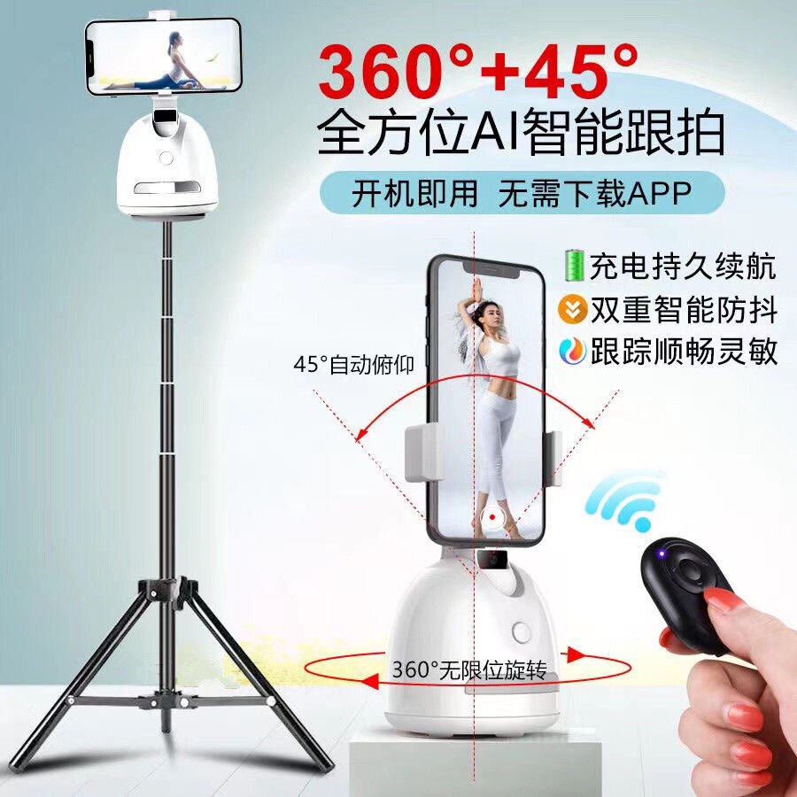(Face tracking) video artifact live broadcast dual-axis mobile phone gimbal 360-degree rotating smart camera vlog