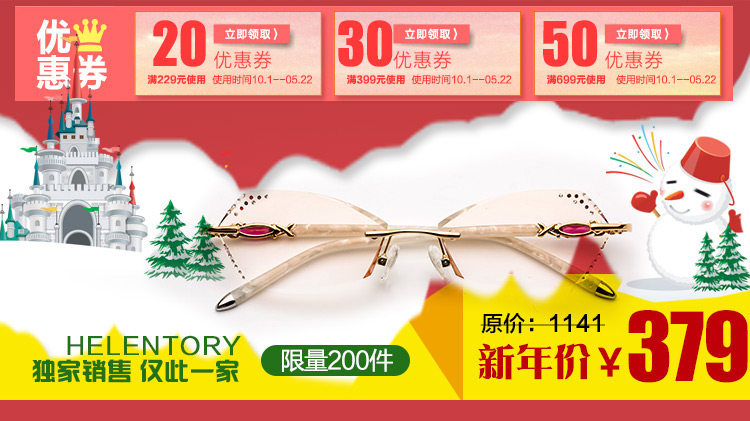 Lunettes 3D - Ref 2627526 Image 3