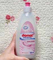 Babies and pregnant women can use German Domol without water concentrated non-irritating meal washing detergent to remove oil