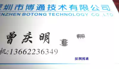 Patch 5 feet IC printing KA4 F05 F03 C61 ALQ A02S A25S AC25 73FE IG17M