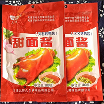 Sweet pasta 100g fried with sauce pancakes with a large scallion dip in a large sauce curly pasta sauce roast duck sauce