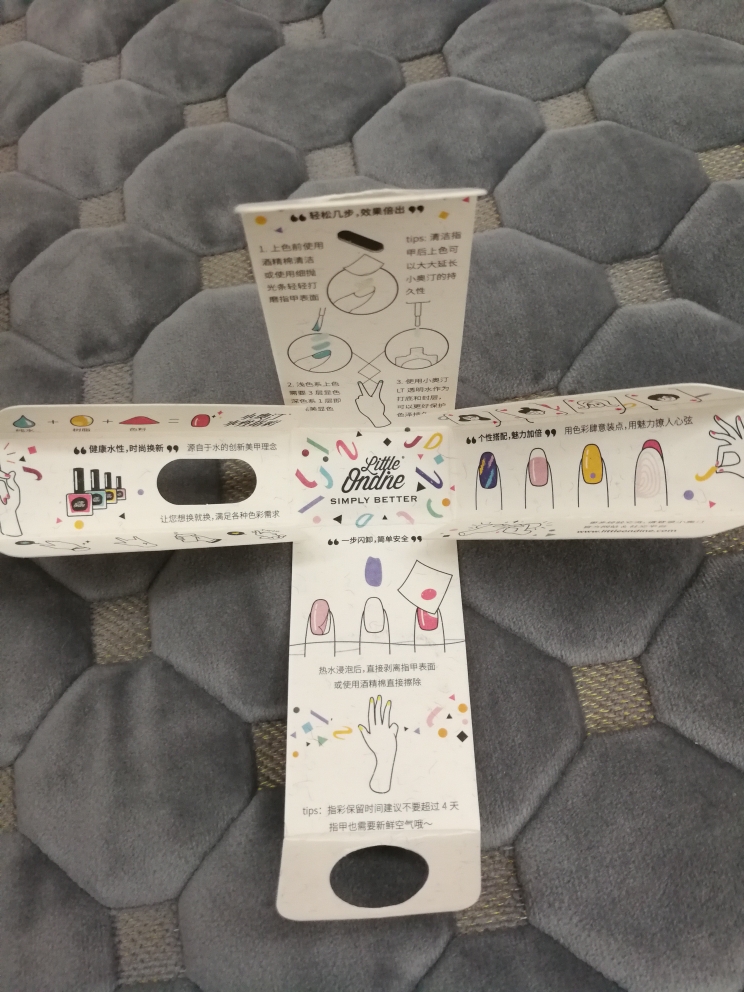 小奥汀姨妈色健康指甲油质量怎么样是品牌吗，两大爆款使用效果评测,第5张