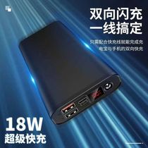 Cool display 4 sections 8 sections 18650 two-way TypeC fast charging power bank PD assembly and maintenance 9v power bank kit DIY