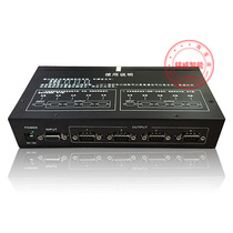 4-way serial distributor rs232 one point four 1 in 4 out Channel db9 central control Combe port expansion