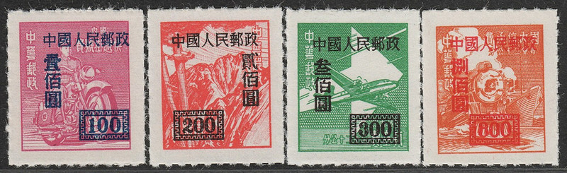 Modified Version 4: China Post Unit, Hong Kong Asian Edition, with Additional Text and Value Change, New China Post Stamps for Collection Modified Version 4: China Post Unit, Hong Kong Asian Edition, with Additional Text and Value Change, New China Post Stamps for Collection