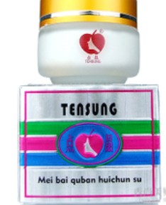 正品化妆品电话防伪面霜 25G
