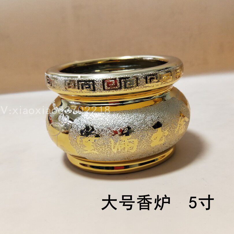 Thai gold-plated incense burner Buddha statue supplies line incense stick incense golden large ceramic incense cartridge Universal incense burner size
