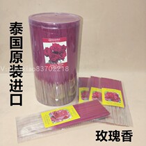 New Thai Buddha brand incense dedicated to the goddess of incense Fox Fairy sister butterfly incense Rose incense red bamboo stick incense