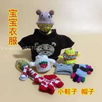 Thai Buddha brand offering supplies small sweater hat gloves toys wishing to return clothes nine-tailed goddess butterfly brand
