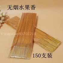 Thai Buddha brand non-smoking fragrance nine-tailed sister four-sided Buddha with incense does not contain sandalwood lemon fruit fragrance Buddha fragrance bamboo stick thread fragrance