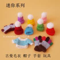 Thai Buddha brand nine tail sister makes a wish to return shoes sweater hat clothes gloves scarf offering baby baby
