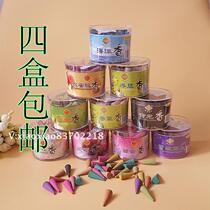 Thailand Flex Tapery Tower Rose and smoked Flower without Honolulu Chamber of Lilies Jasmine Lemon Cullon