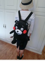 Japan kumamon genuine Kumamoto bear shoulder bag anime peripheral student school bag plush backpack birthday gift
