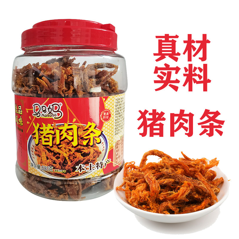 2 cans of mamma maa pork strips 680 gr 750 gr pork pieces 680 gr 750 gr large barrel share