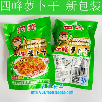 20 bags of 12 5 yuan Ningbo produced Sifeng Oil Fried Rog Yuyao Sifeng Luo Bugan