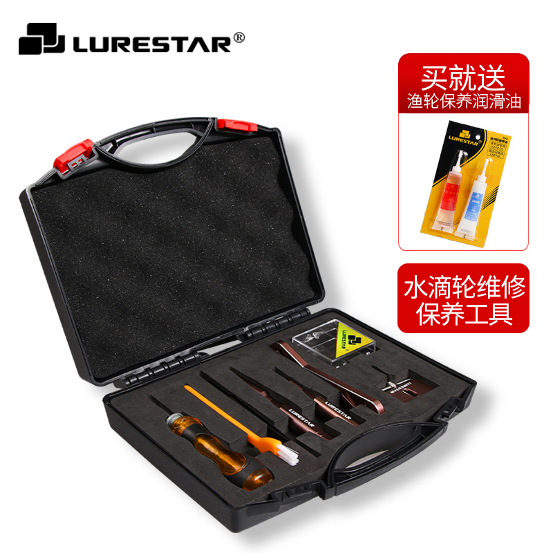 Pint fishing conventional water drop wheels Drum wheel fish with multifunctional disassembly Summer daily maintenance repair Supplies tool suit