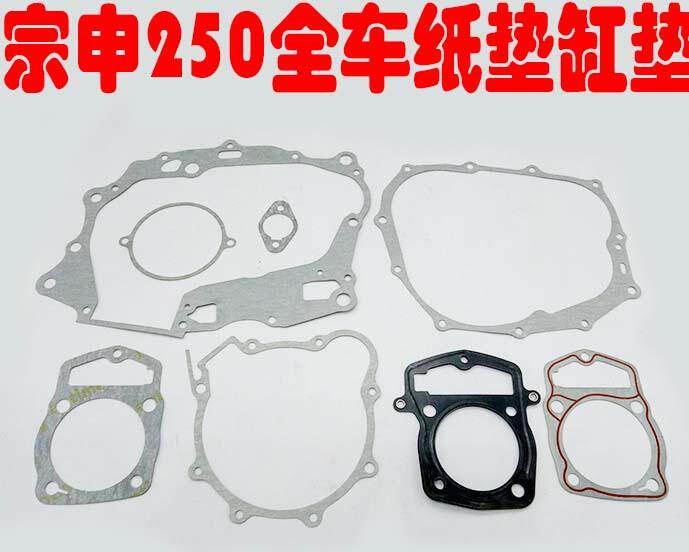 Zongshen 250 full car paper pad T4 FTF Zongshen 250 engine full car cushion Zongshen 250 cylinder cushion cylinder head cushion-Taobao