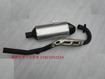 CQR250 A1A3A5A6 and other series car muffler exhaust pipe exhaust pipe ultimate CQR original muffler