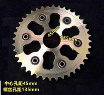 Magician 520 rear chain disc flywheel 520 43 teeth 45 teeth 50 teeth carbon steel with buffer sleeve