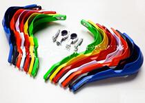 Off-road vehicle handguard off-road vehicle equipped with aluminum alloy hand guard variable diameter handlebar handlebar handlebar guard