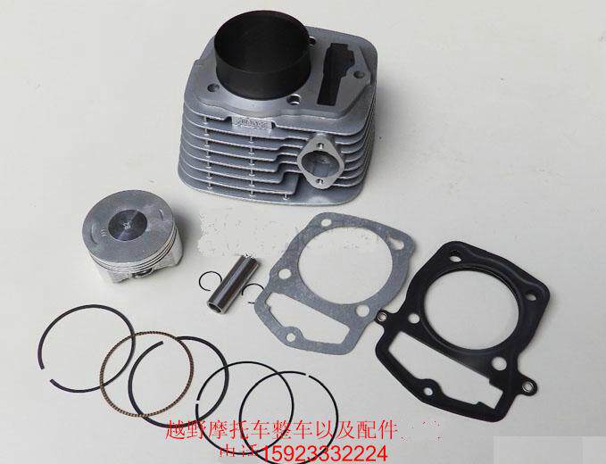 Magician 250RE250 cylinder RE250 six-speed engine piston piston ring RE250 cylinder block cylinder