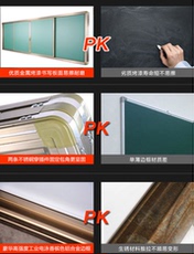 Зеленая Доска 推拉大黑板多媒体投影教学一体机配办公绿板黑板学校白板可定制 Kodak