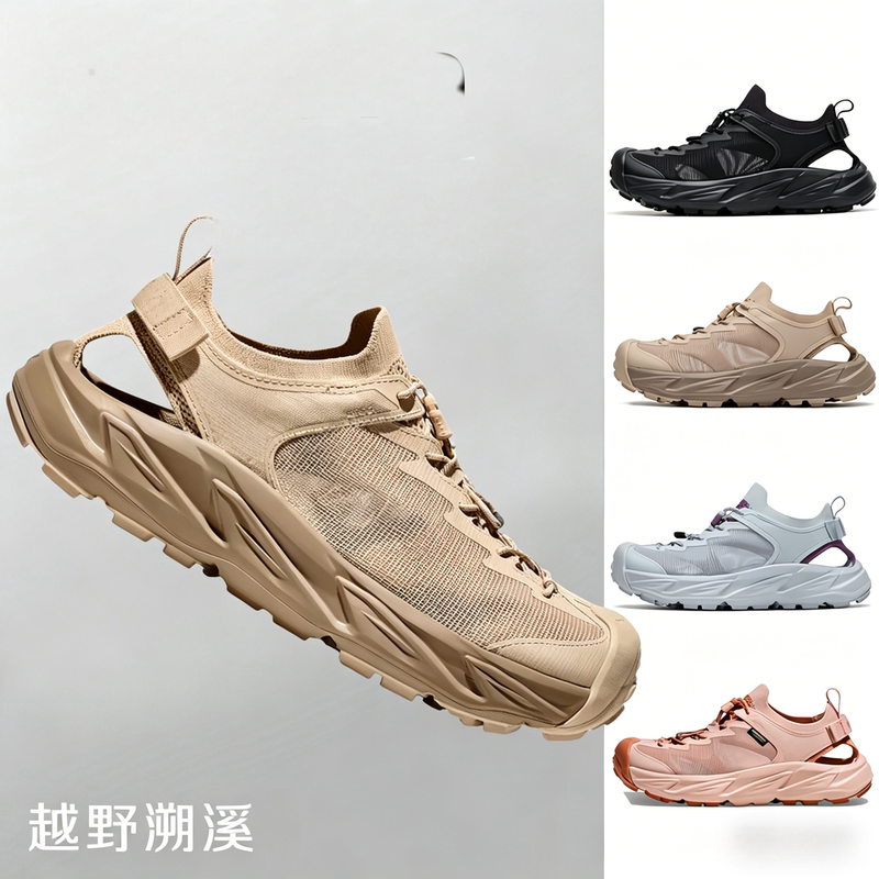 Summer Hopara 2 Outdoor Camping Shoes for Men and Women, River Tracing Shoes, Hopara 2 Hiking Quick-Drying Sandals, Beach Shoes