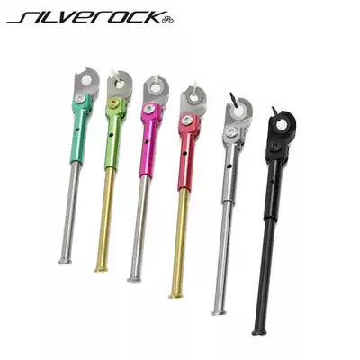SILVEROCK suitable for small cloth foot support Titanium Alloy Brompton retro lightweight foot support bracket parking rack